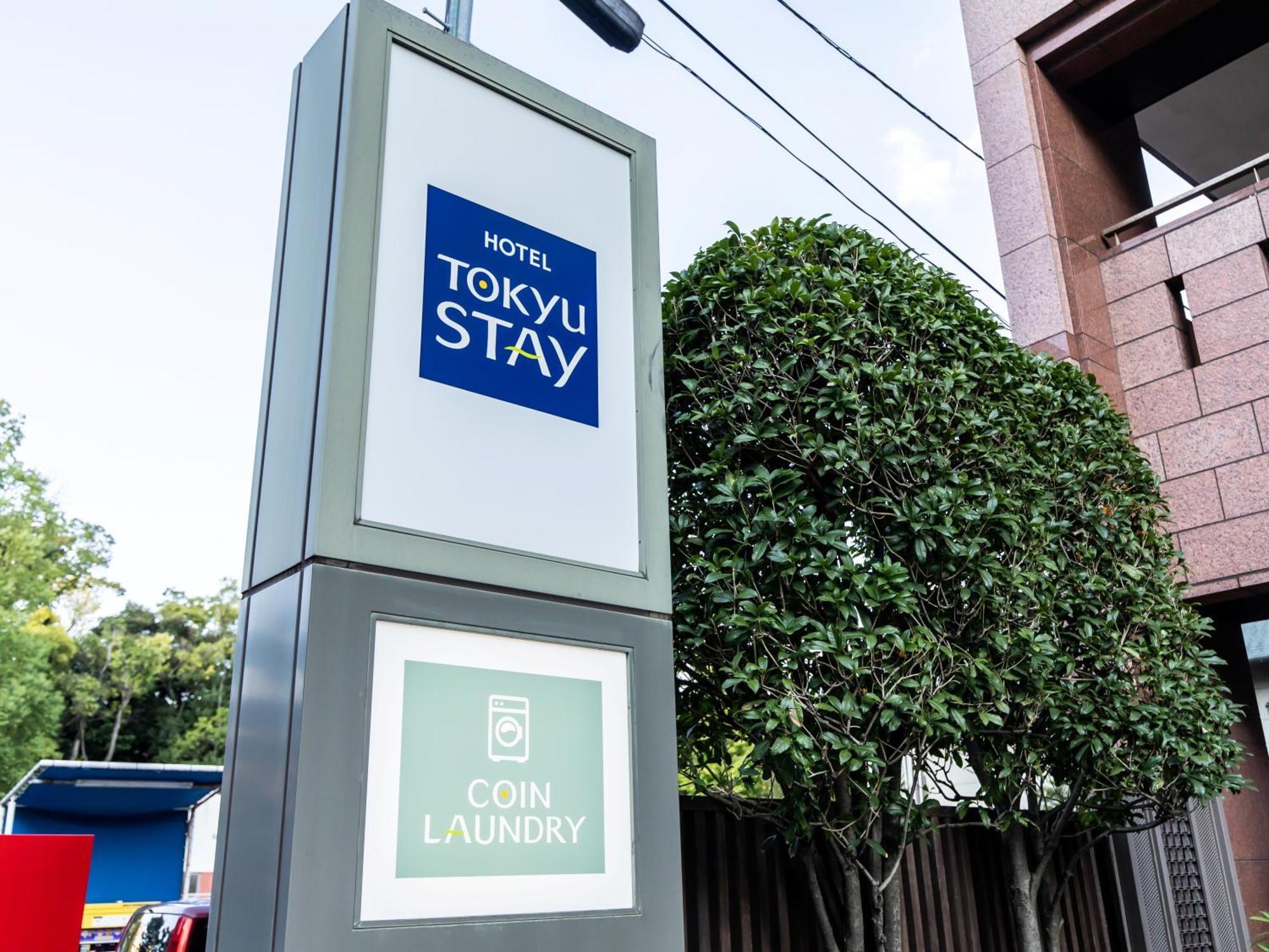 Tokyu Stay Monzen-Nakacho Tokyo Exterior photo